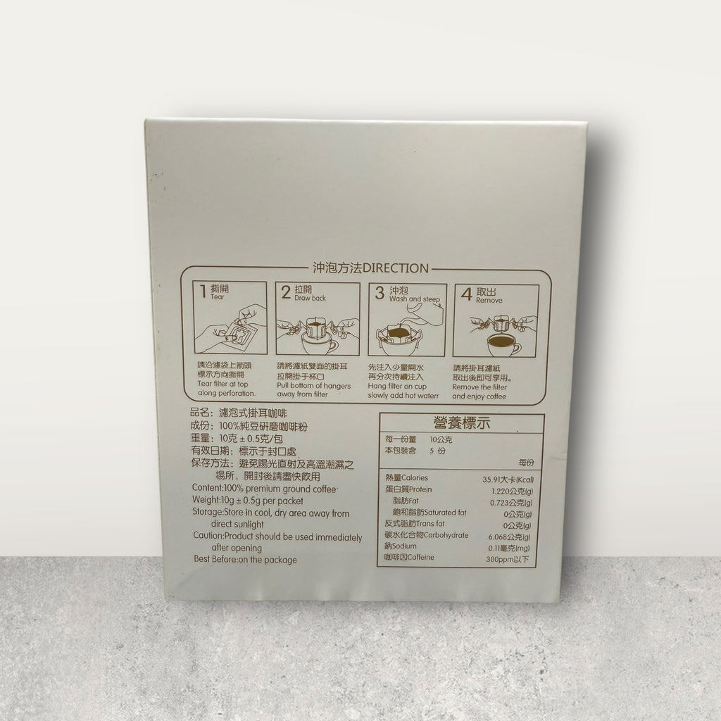 Hotel blend Drip Coffee