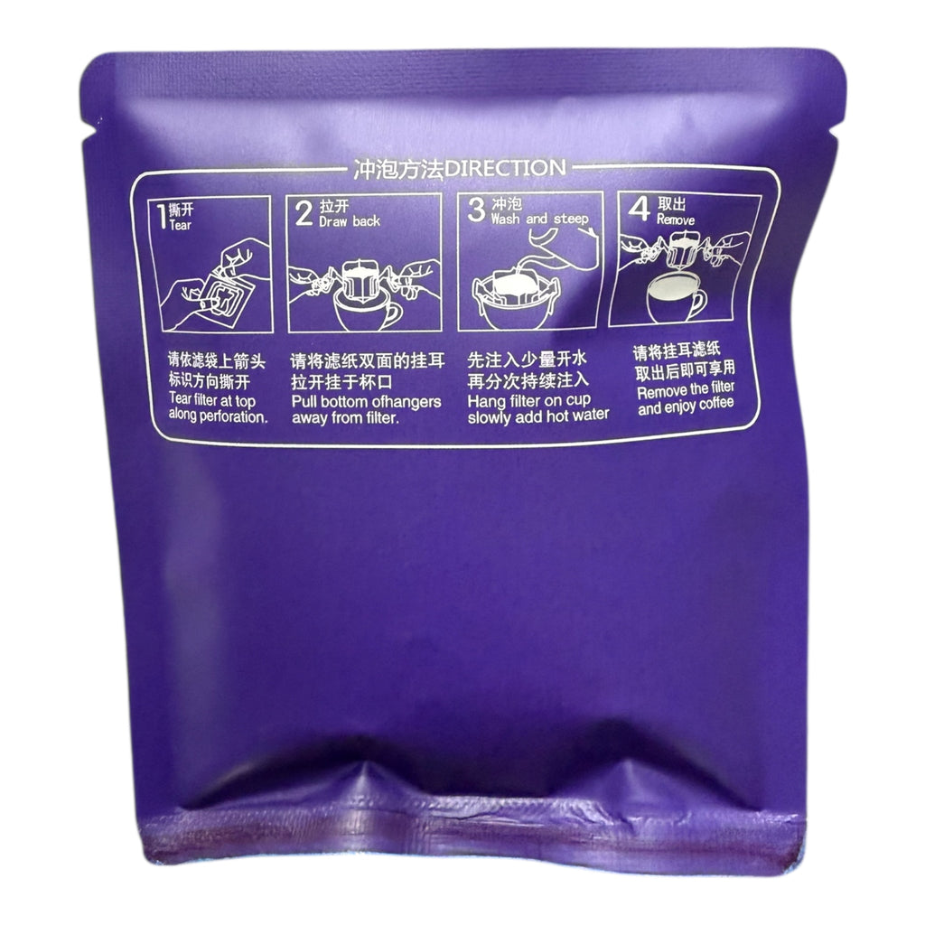 God Father blend Drip Coffee