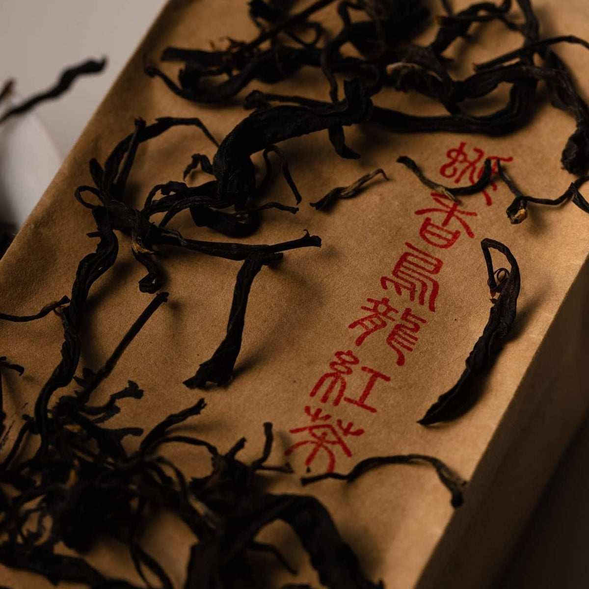 Bug Bitten Oolong Red Tea 蜒香乌龙红茶- 2021 | DOCKYARDCOFFEE