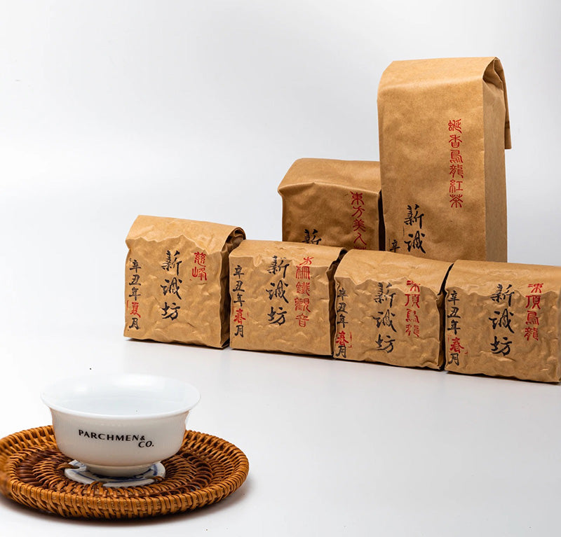 Taiwan Tea Box
